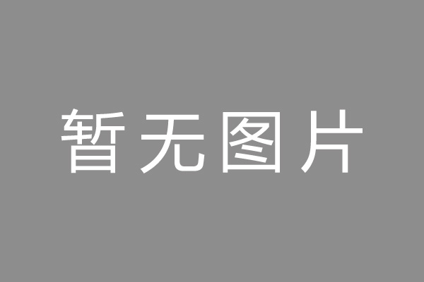 延安市车位贷款和房贷利率 车位贷款对比房贷